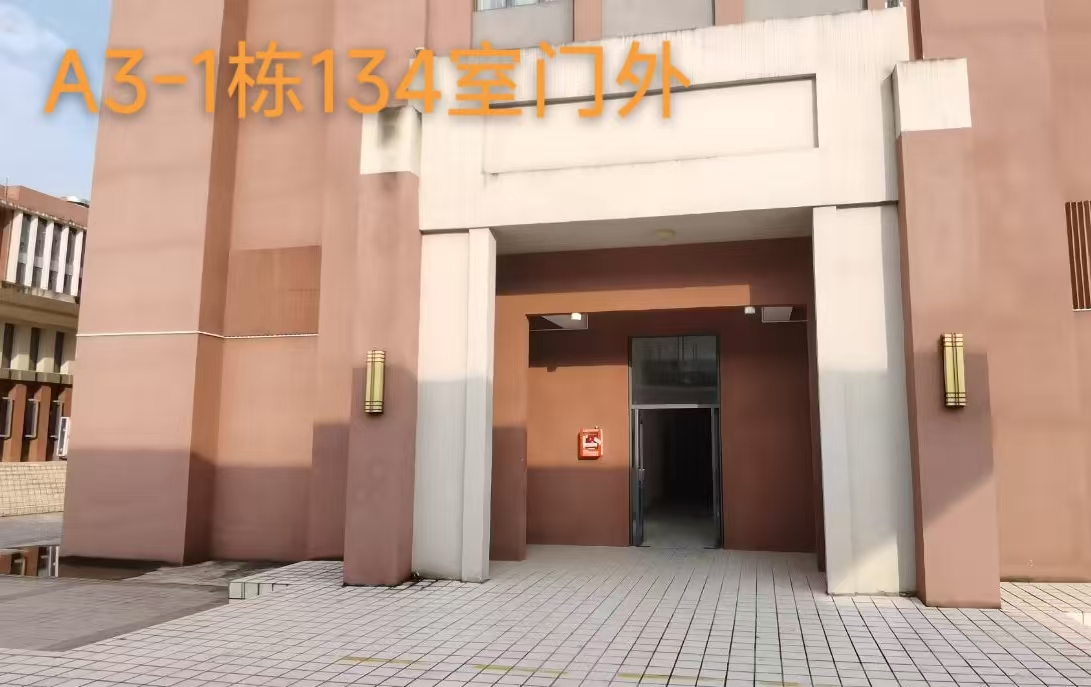 AED位置2