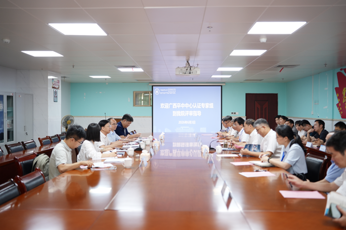 评审会_副本.png