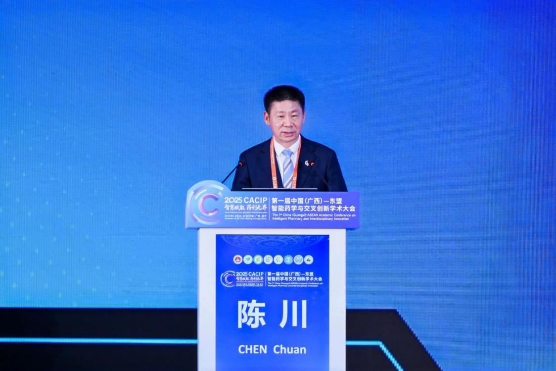 3.陈川书记致辞.jpg