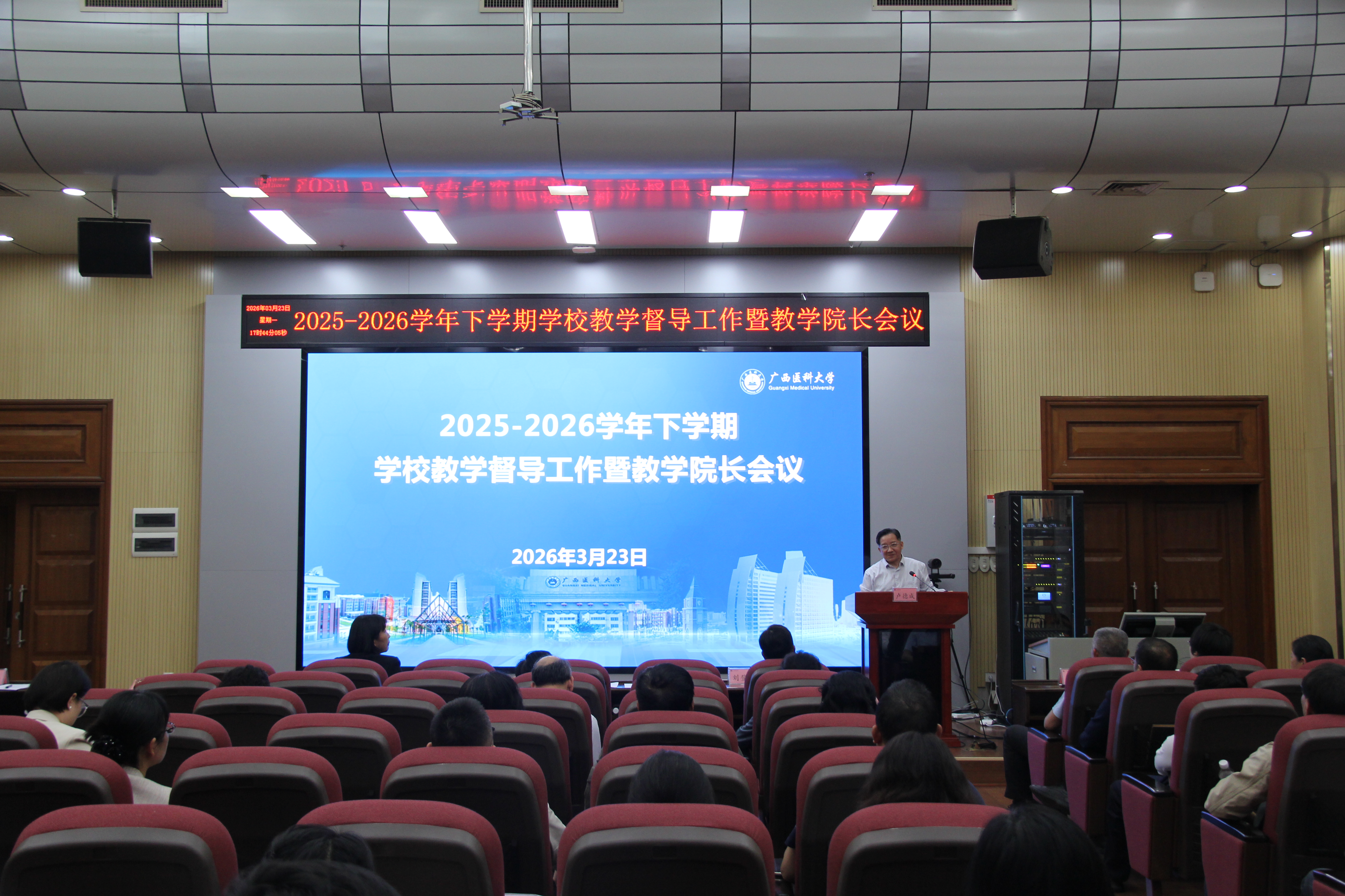 微信图片_20260325161057_121_4.jpg