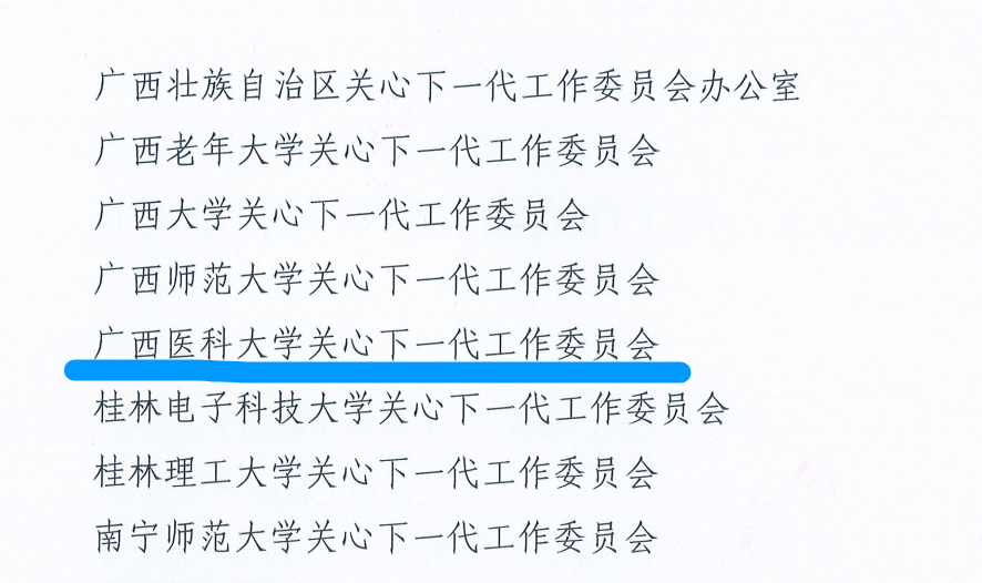 微信图片_20260416170253_50_900.png
