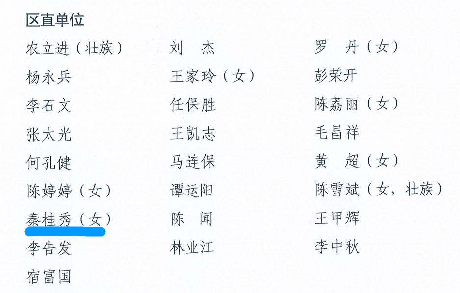 微信图片_20260416170344_53_900.png