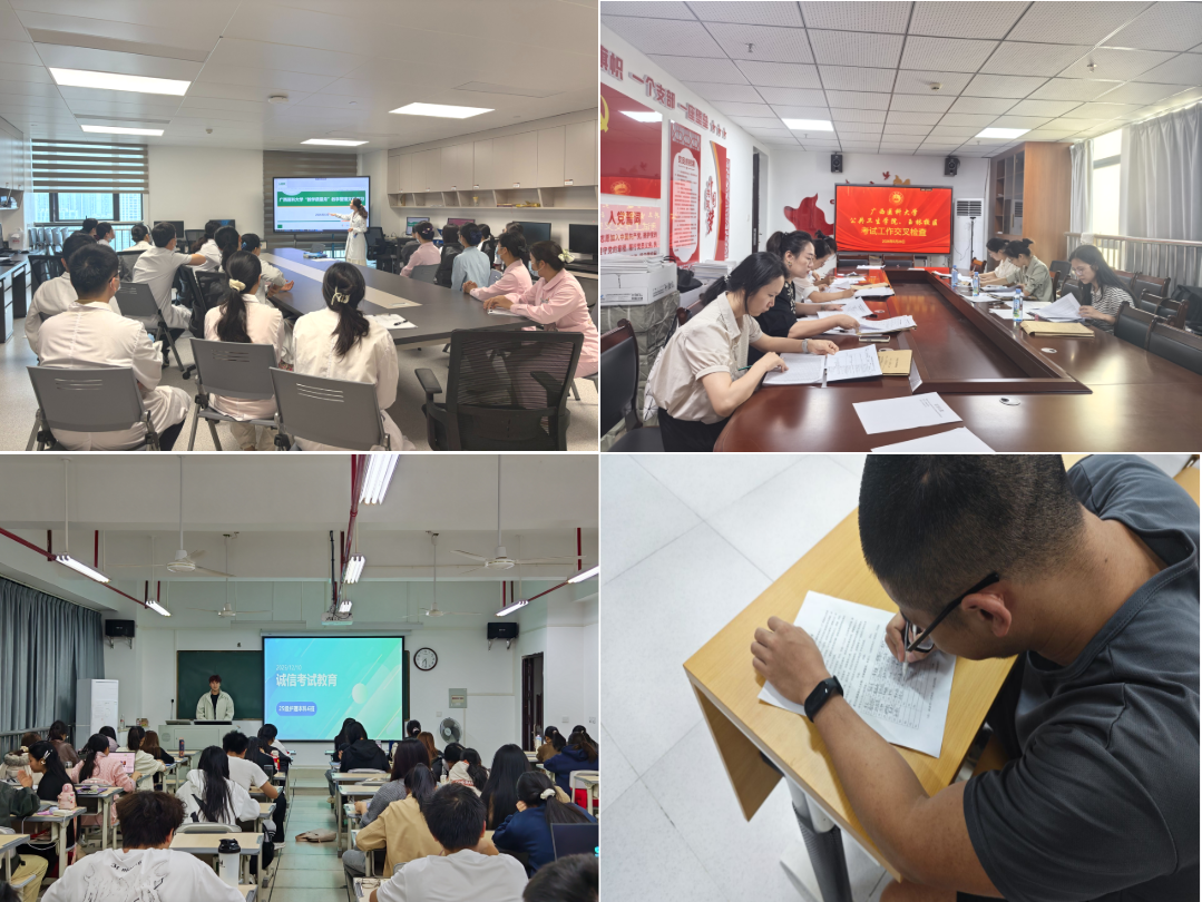 总拼图3. 文件学习 考试检查 学生班会.png