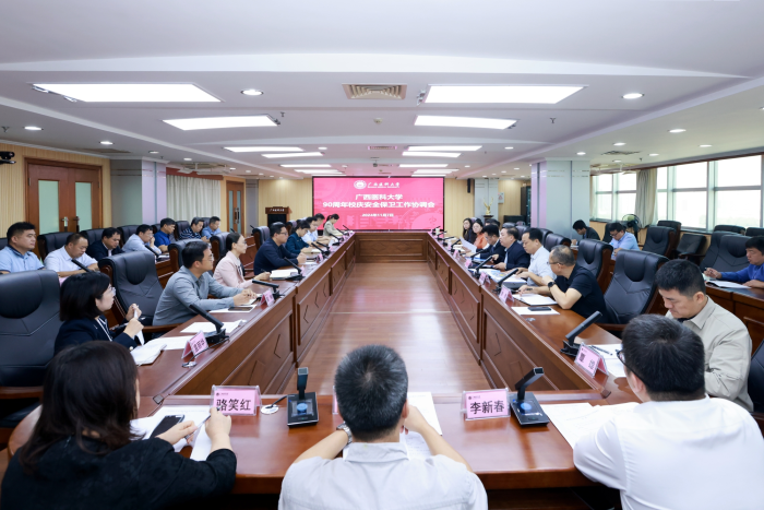 20241107会议-会场全景.JPG